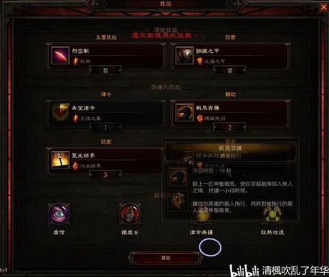 暗黑破坏神3什么职业厉害