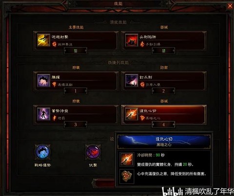 暗黑破坏神3什么职业厉害[图2]