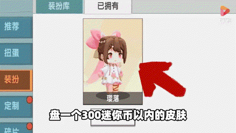 迷你世界怎么得大便