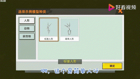 迷你世界怎么得大便[图2]
