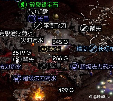 暗黑破坏神怎么捡东西[图1]