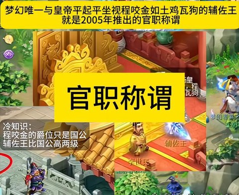 神武魔族孩子拜什么门派[图1]