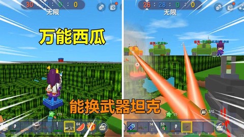 迷你世界怎么找到西瓜