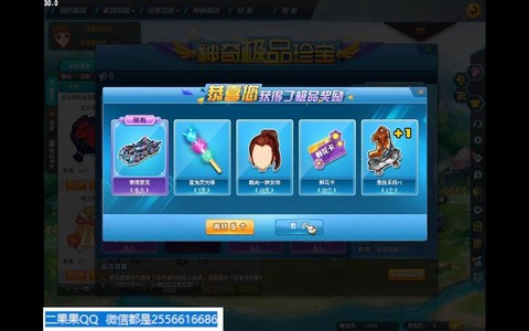 qq飞车什么时候秒杀[图2]