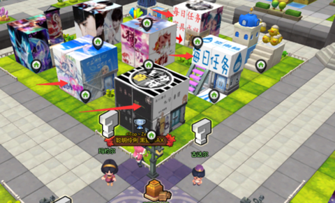 冒险岛2怎么开通会员