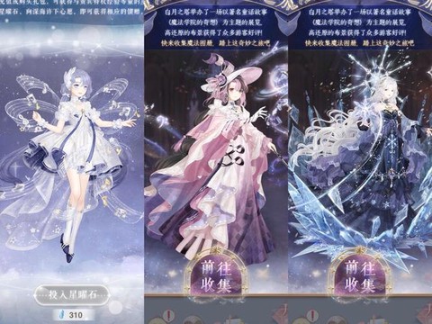 奇迹暖暖月卡是什么