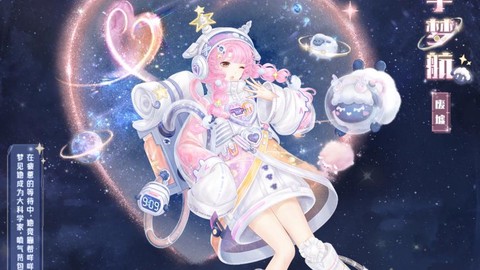 奇迹暖暖月卡是什么[图1]