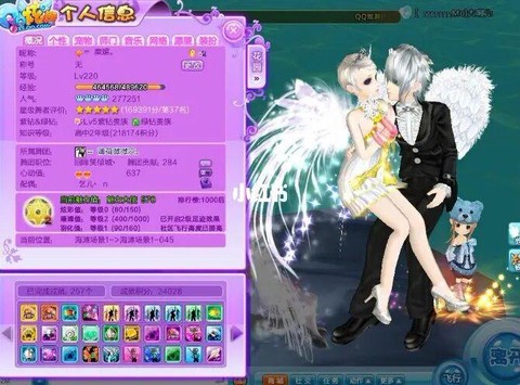 qq炫舞空间怎么得[图1]