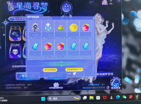 qq炫舞空间怎么得[图2]