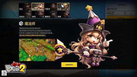 冒险岛2牧师堆什么