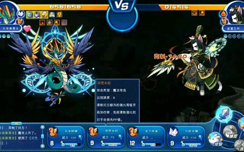 洛克王国刘备怎么得