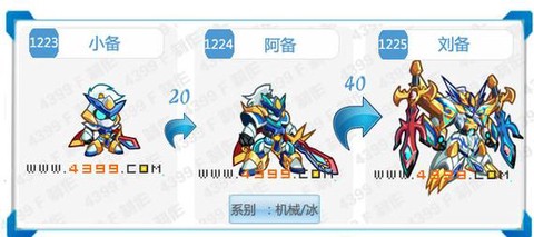 洛克王国刘备怎么得[图2]