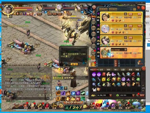 魔域军团魔石有什么用[图2]