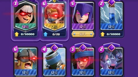 皇室战争刺客配什么[图2]