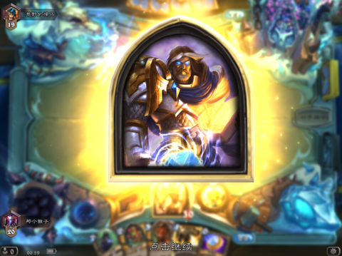 炉石传说如何快速金头
