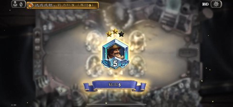 炉石传说如何快速金头[图2]