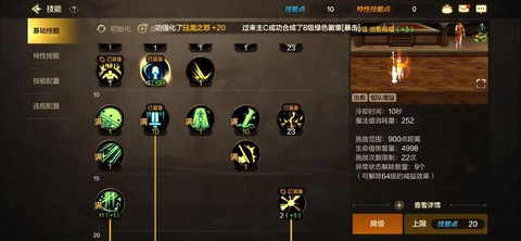 dnf混团有什么好处[图2]