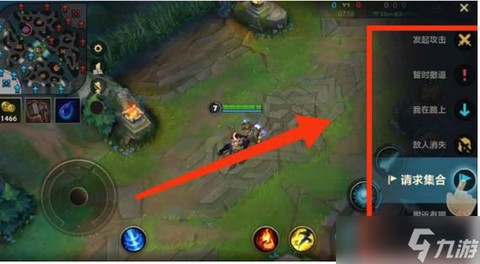 英雄联盟手游怎么发信号[图2]
