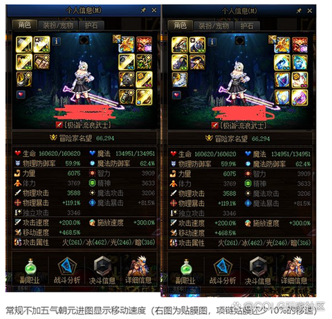 dnf搬砖用什么装备