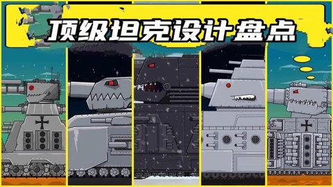坦克世界怎么打重坦