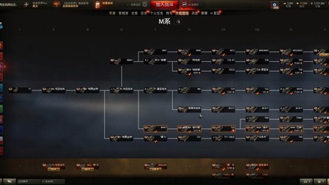 坦克世界怎么打重坦[图1]