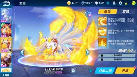 qq飞车的保养卡怎么用