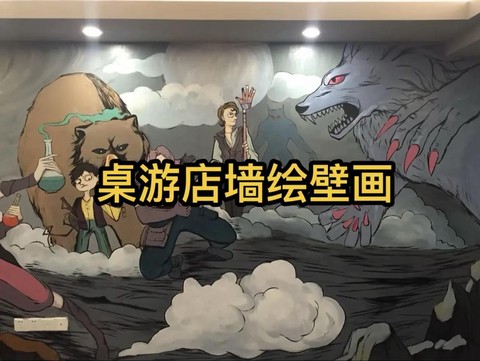 狼人杀里面的墙是什么[图1]