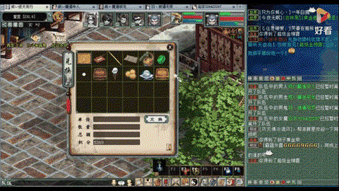 大话西游2五倍怎么做