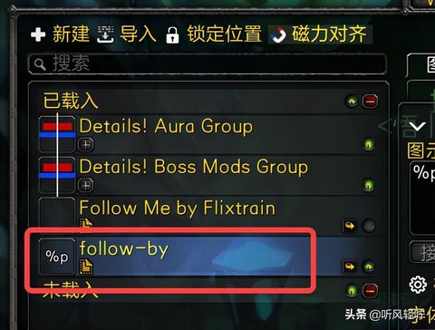 魔兽世界如何自动拾取