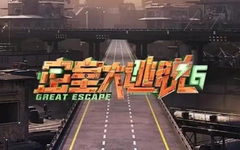 密室逃脱2第6怎么过