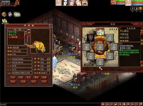 大话西游2年怎么获得