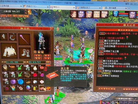 大话西游2年怎么获得[图2]