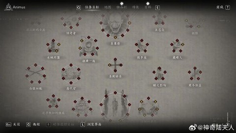 刺客信条怎么放弃任务[图2]