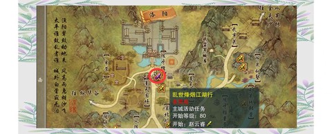 剑网3怎么去长安战乱