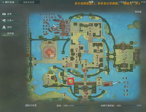 剑网3怎么去长安战乱[图1]