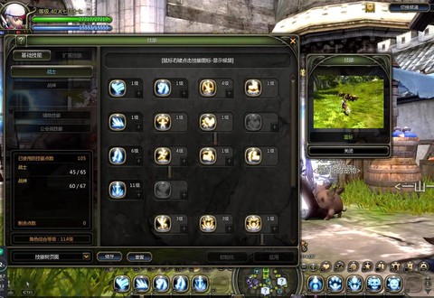 龙之谷战神二转什么好[图1]