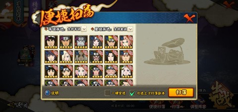 火影玉石商店怎么开启