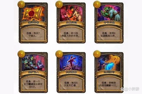 炉石传说任务卡怎么得到[图2]