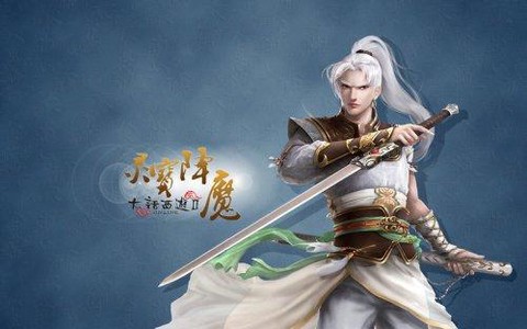 大话2飞剑侠穿什么时装[图2]