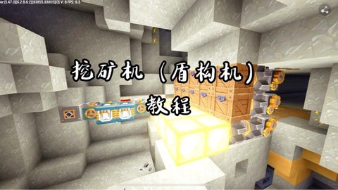 迷你世界矿车怎么用[图2]