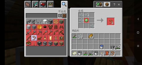 我的世界牵绳怎么做[图2]