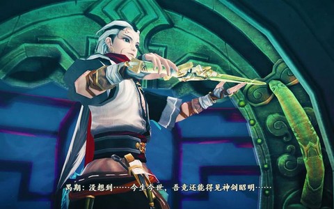 古剑奇谭五色羽怎么得