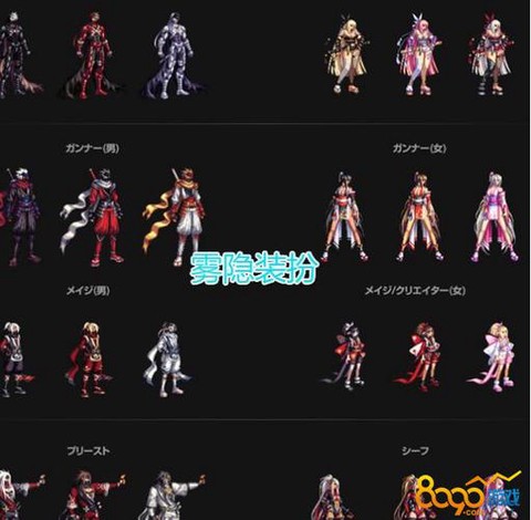 dnf暗影套装怎么做[图1]