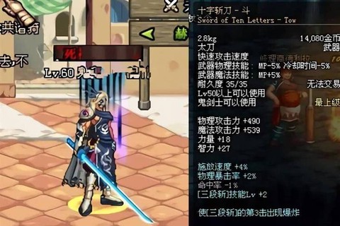 dnf召唤师用什么武器[图1]