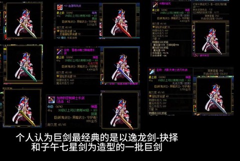 dnf召唤师用什么武器[图2]