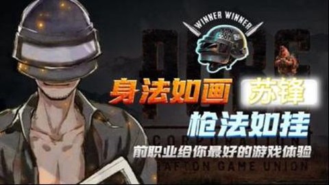 游拍怎么直播生死狙击