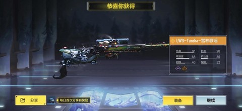 使命召唤8怎么捡枪[图2]