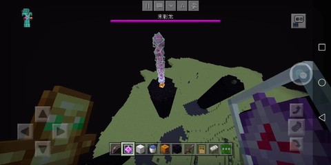 我的世界怎么搞末影龙[图2]