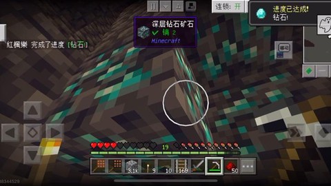 我的世界怎么挖矿石
