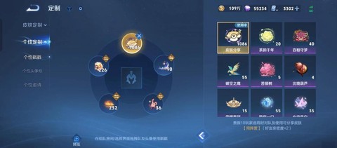 王者荣耀怎么分享战果[图1]